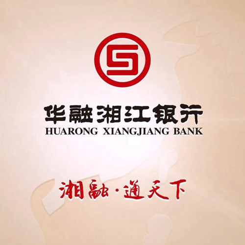 华融湘江银行
