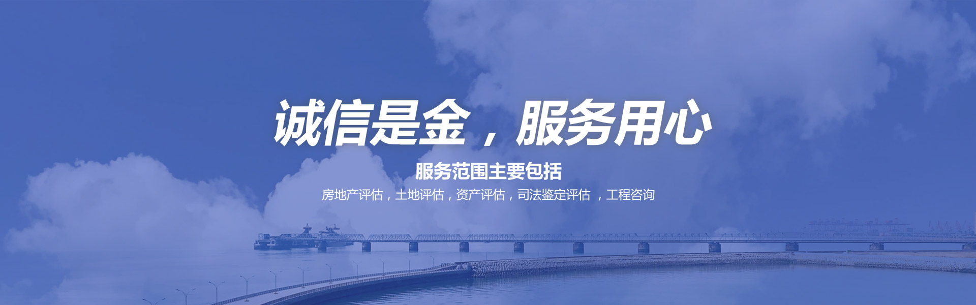 首页banner1